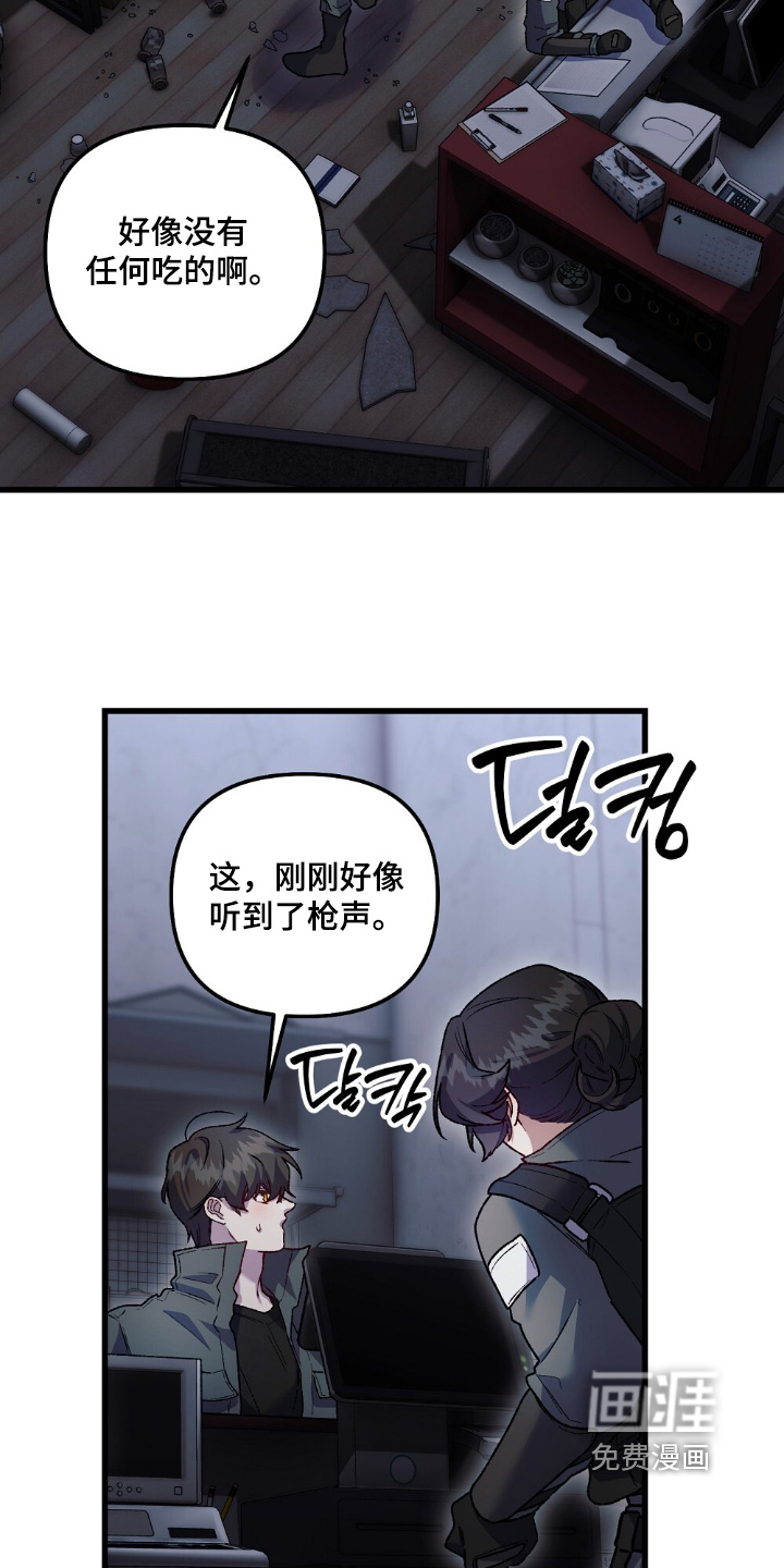 第25话3