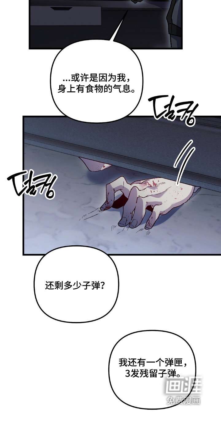 第25话4