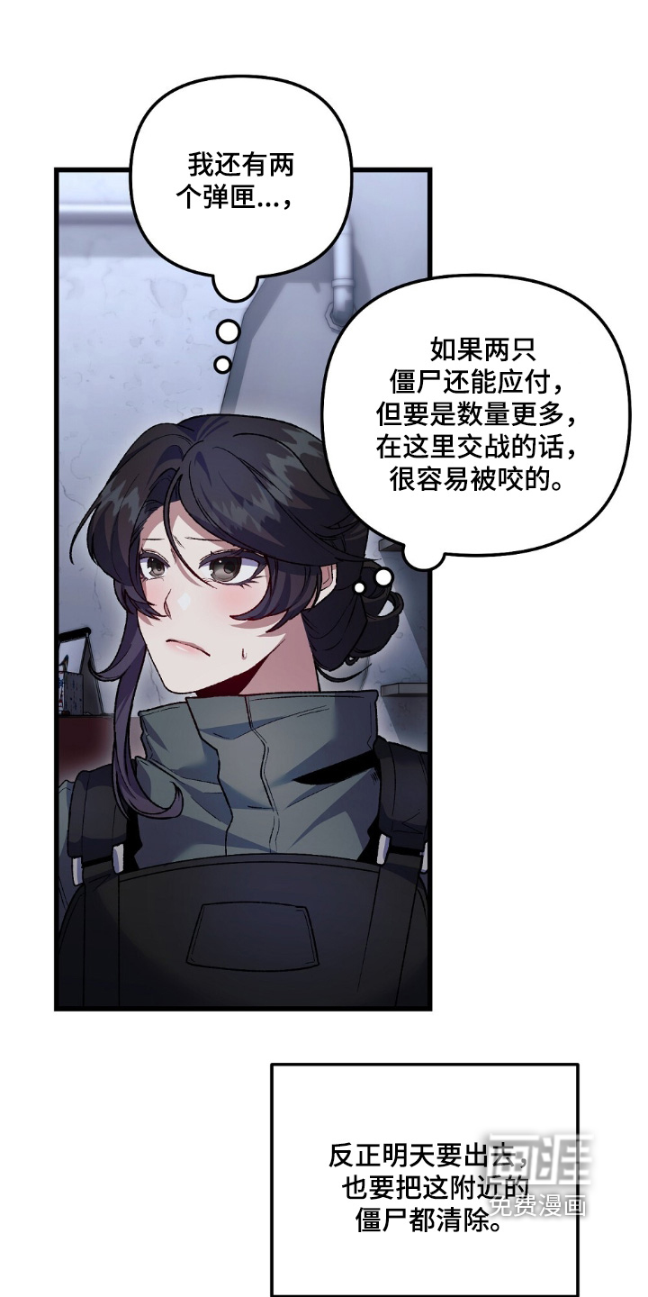 第25话5