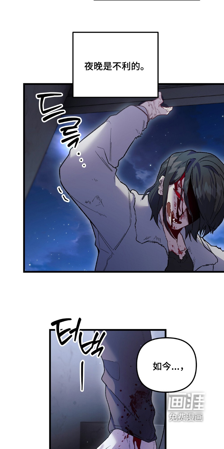 第25话6