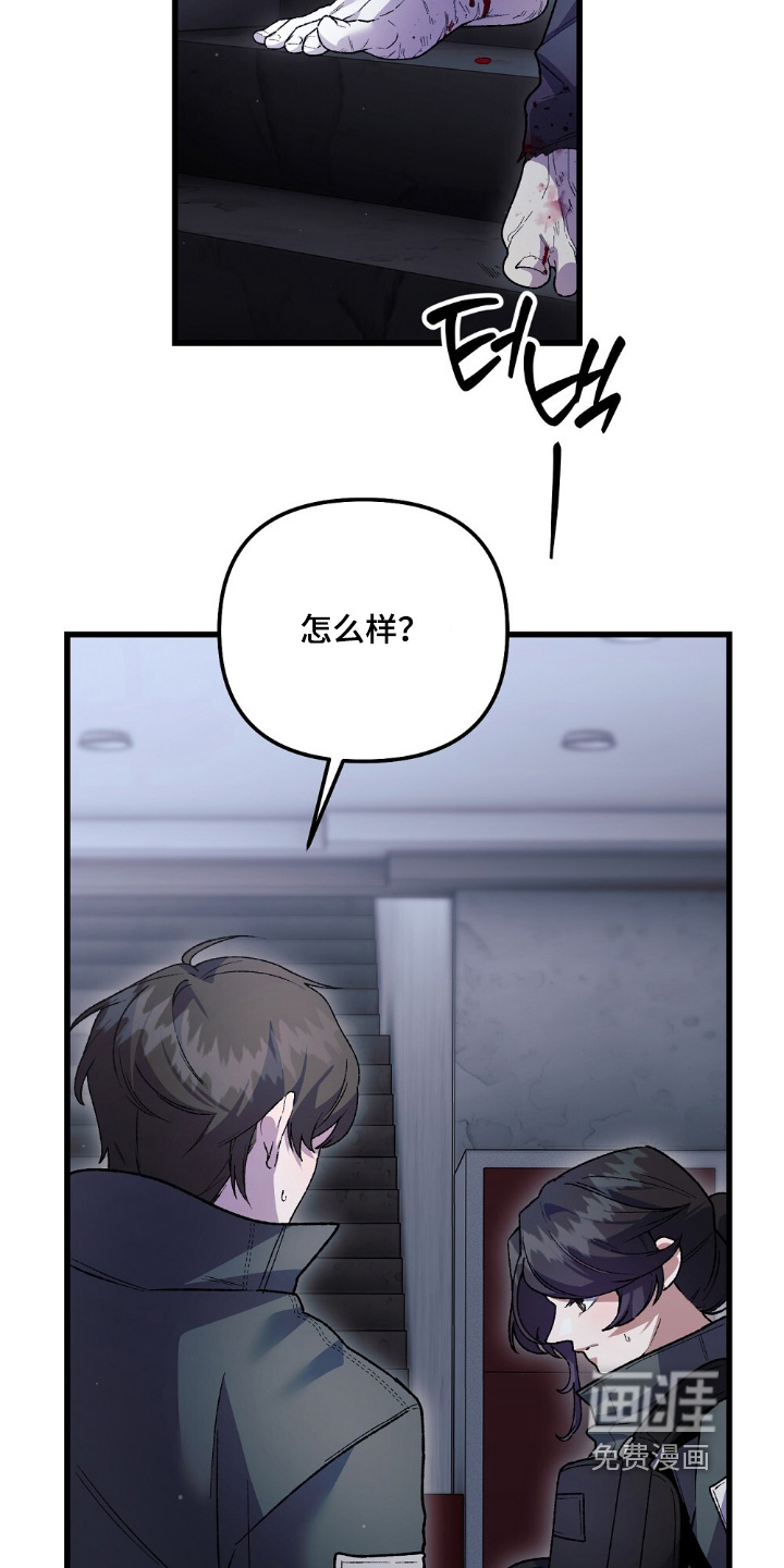 第25话7