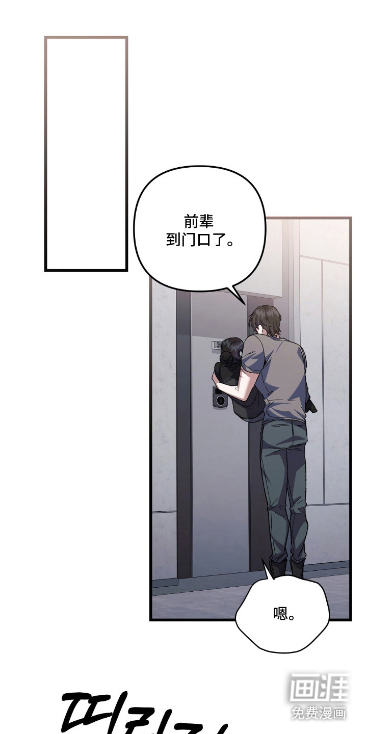 第11话0