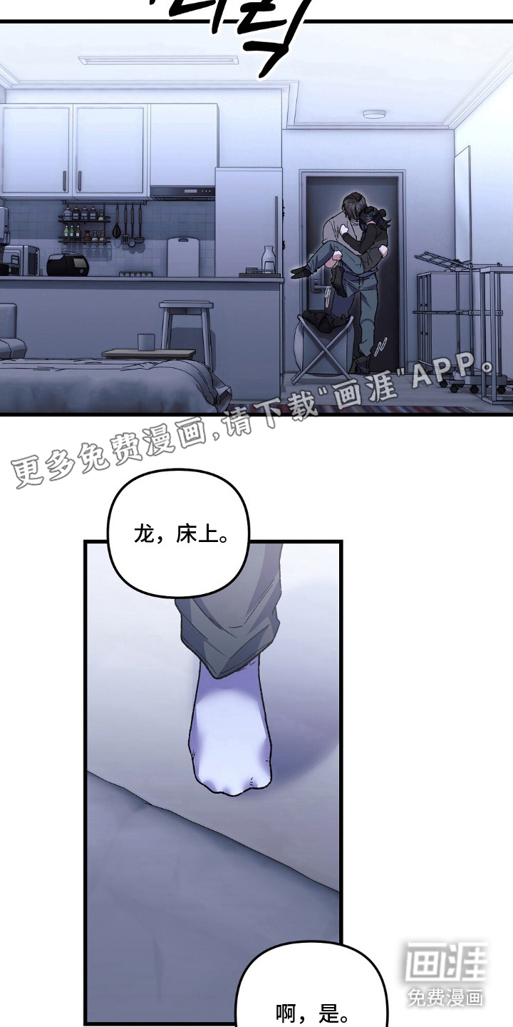 第11话1
