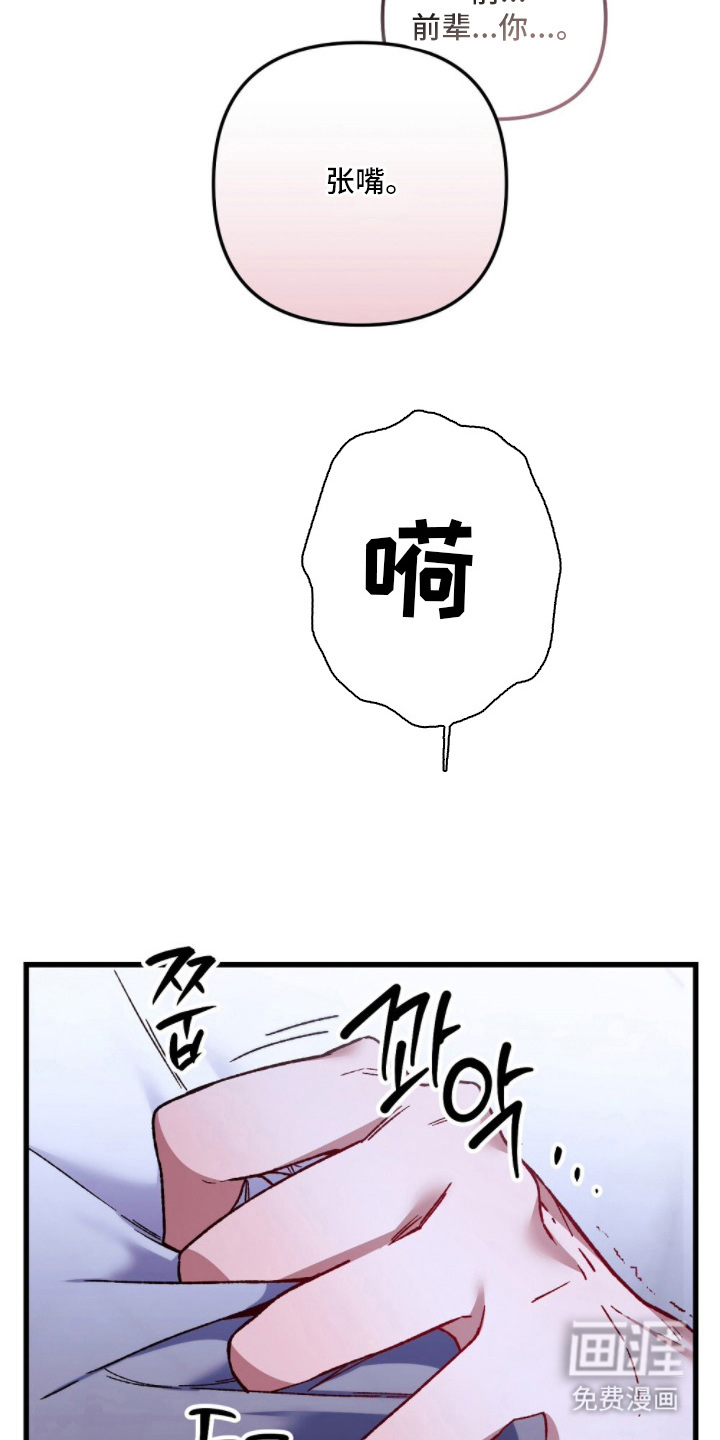 第11话12