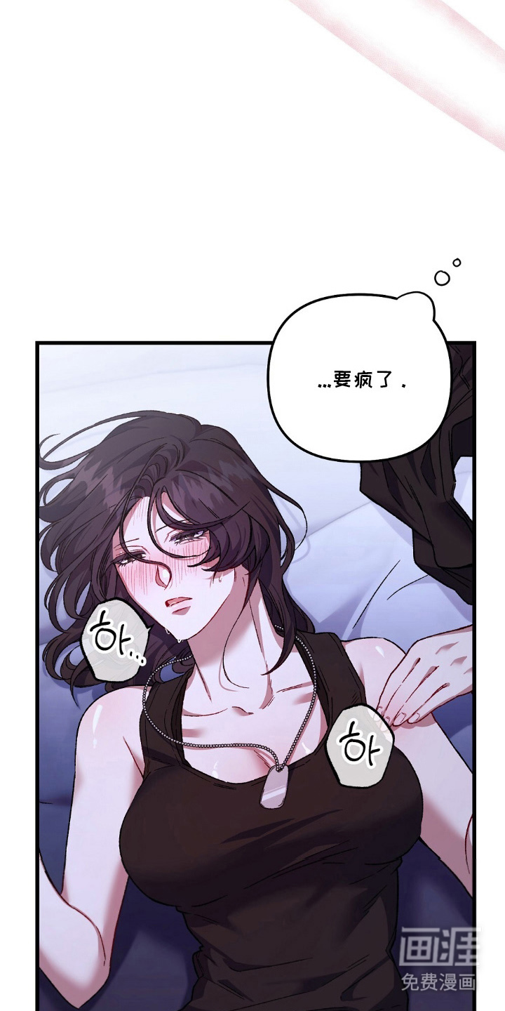 第11话20