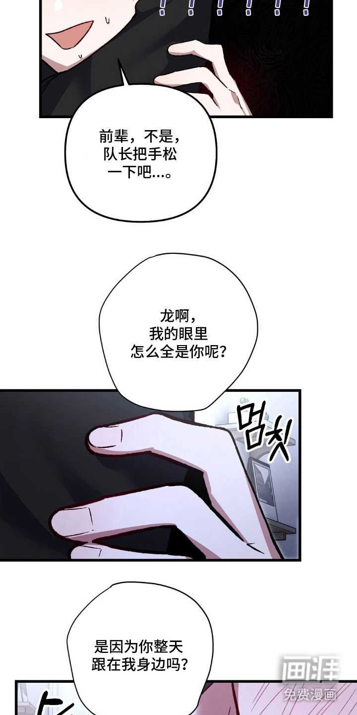 第11话4