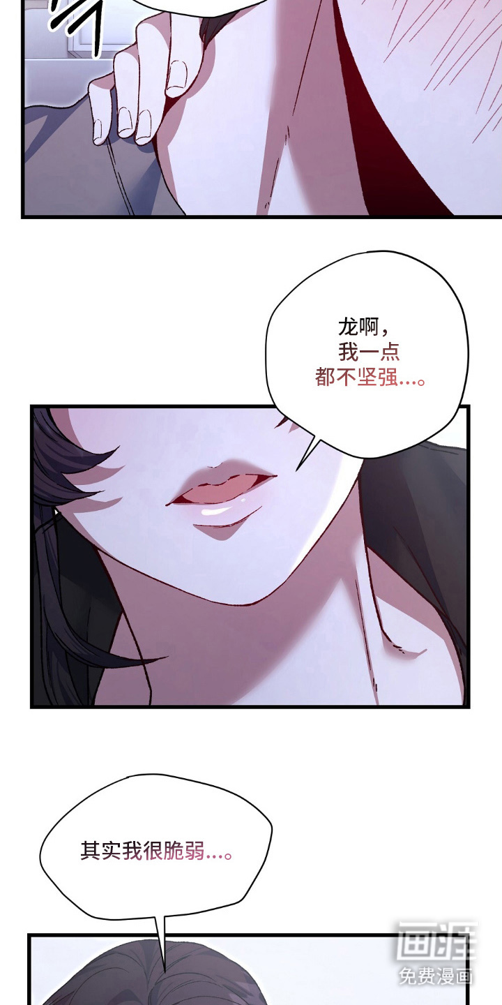 第11话5
