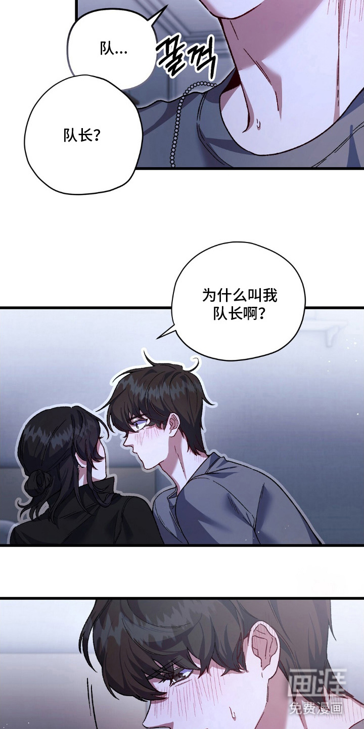 第11话7
