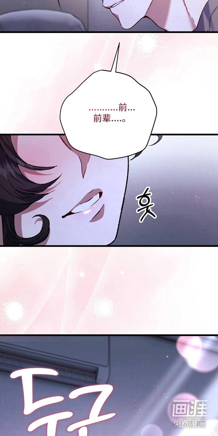 第11话8