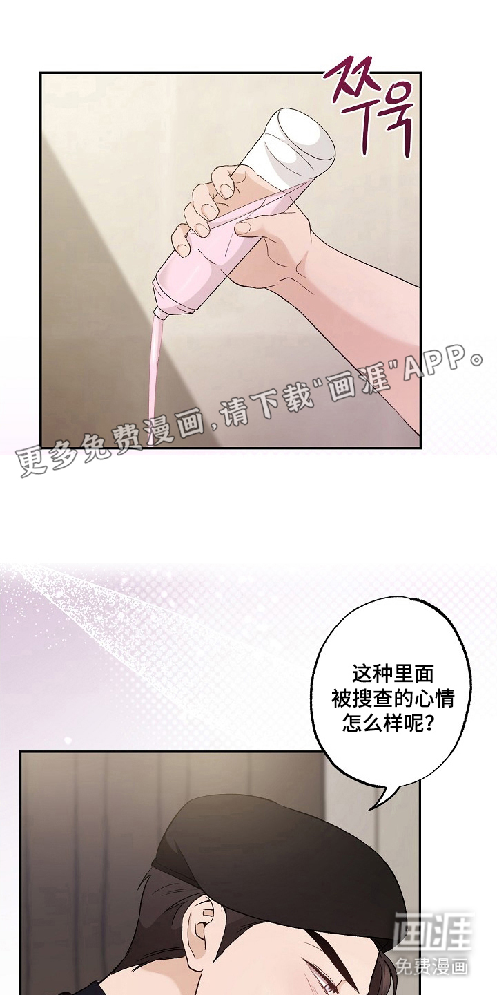 第3话1