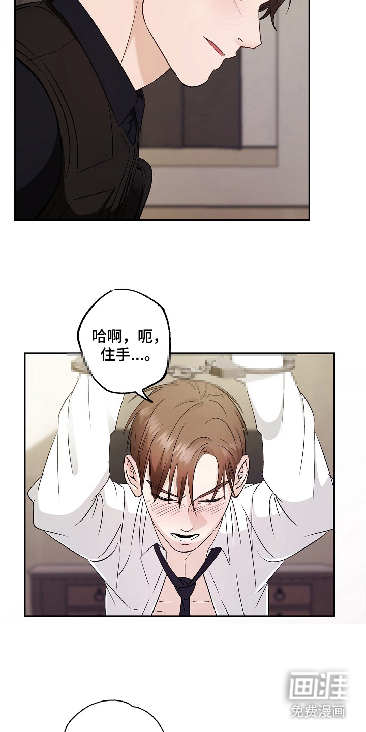 第3话2