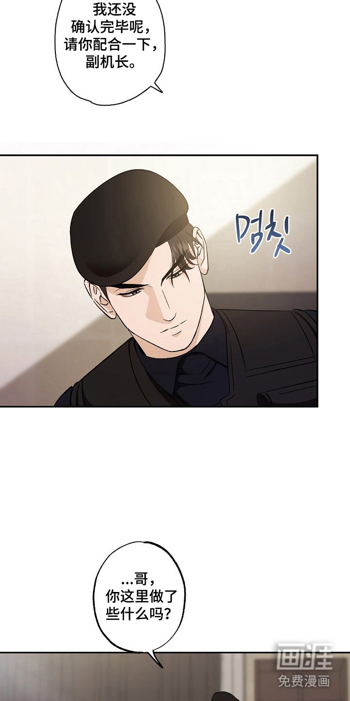 第3话3