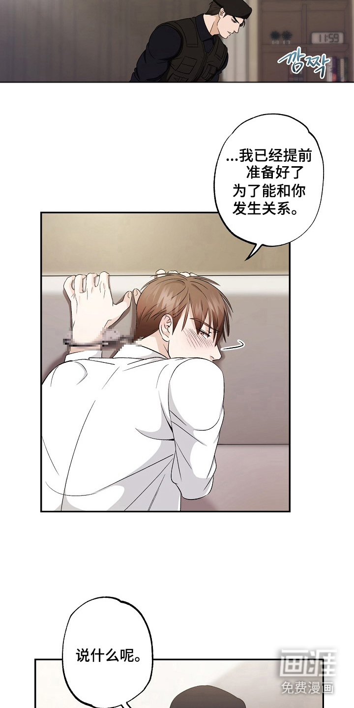 第3话4