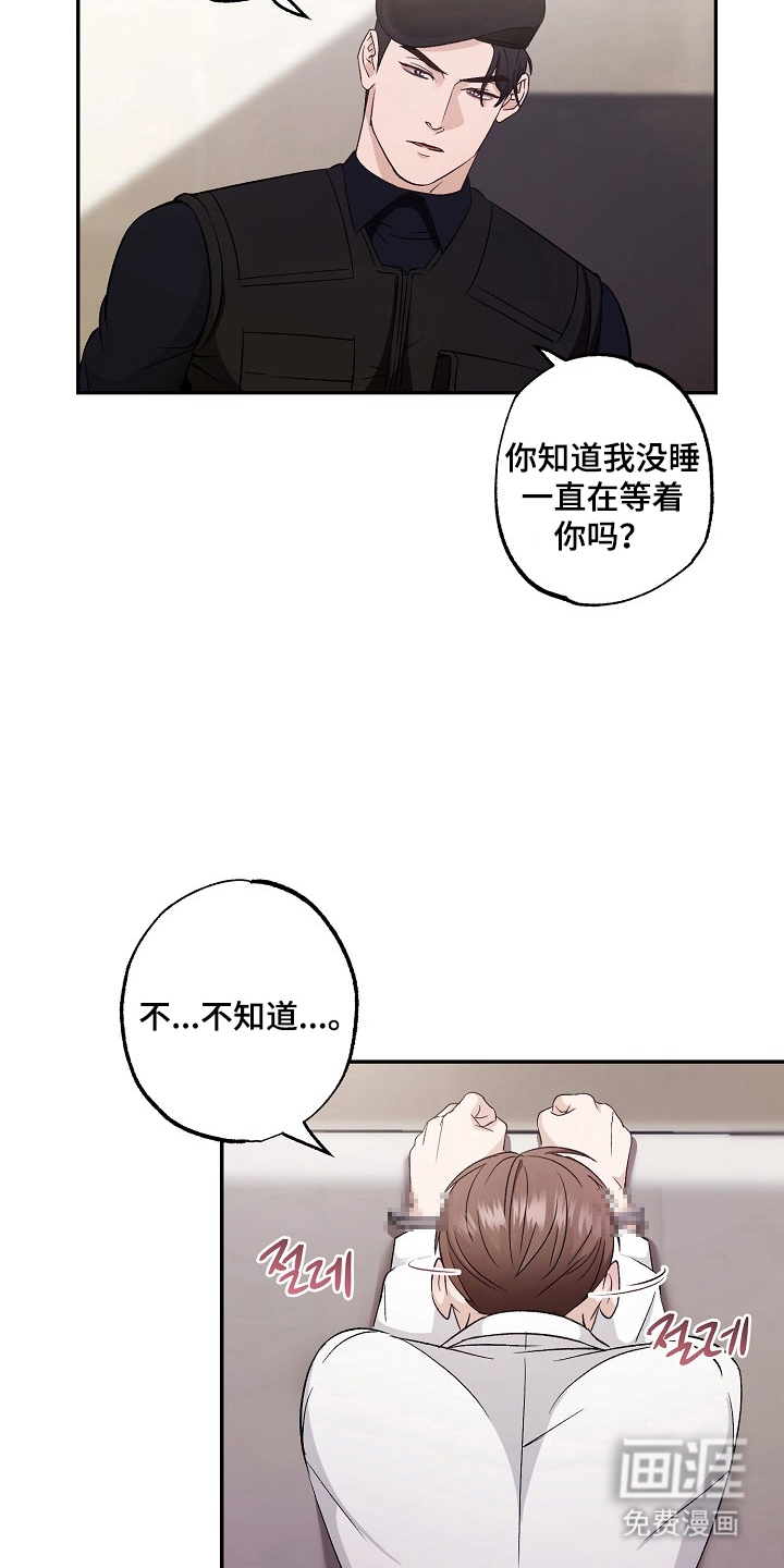 第3话5