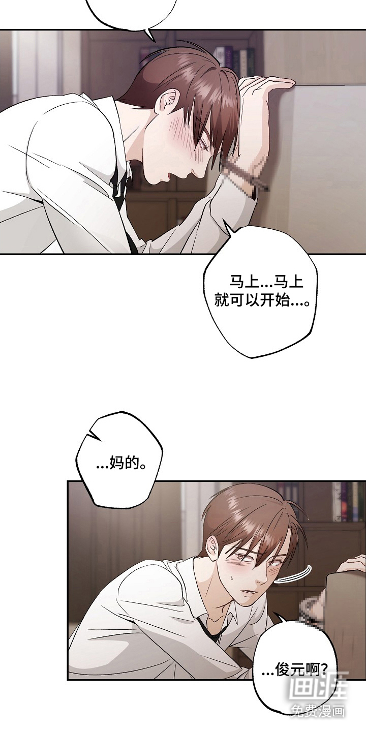 第3话7