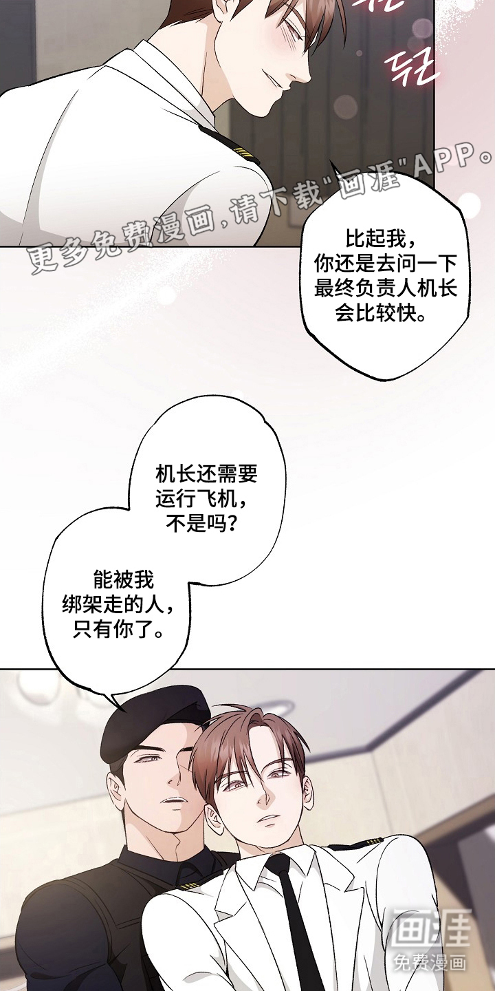 第2话1