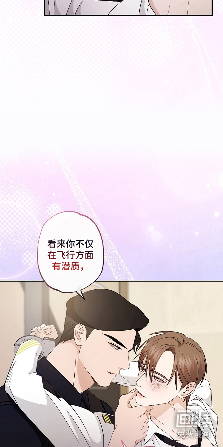 第2话10
