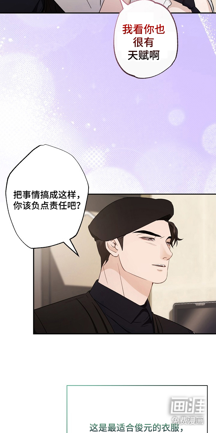 第2话11