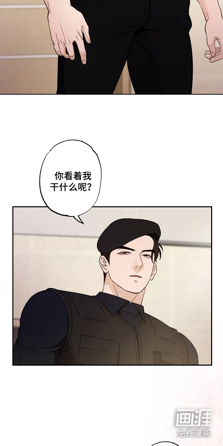 第2话14