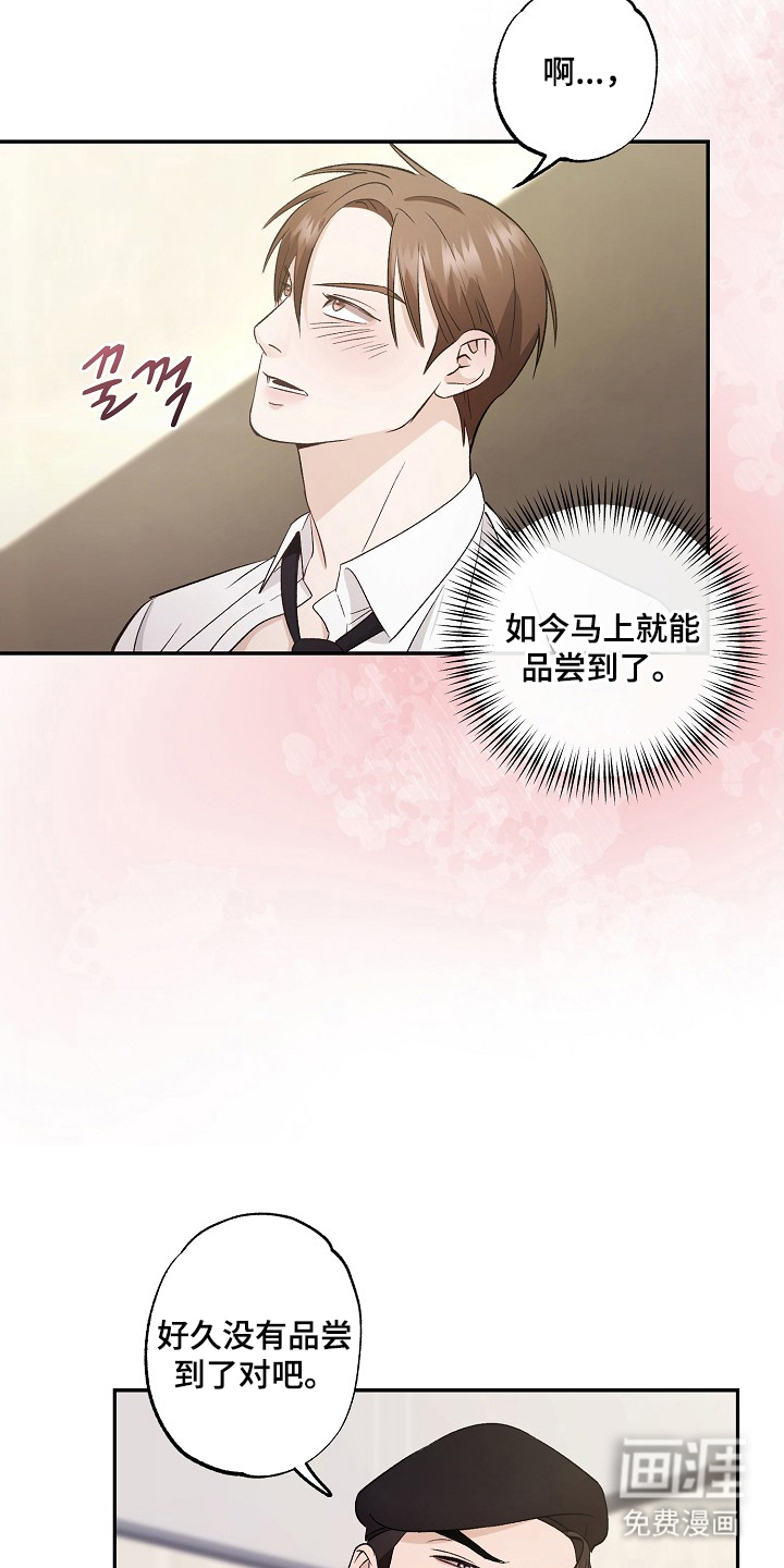 第2话15