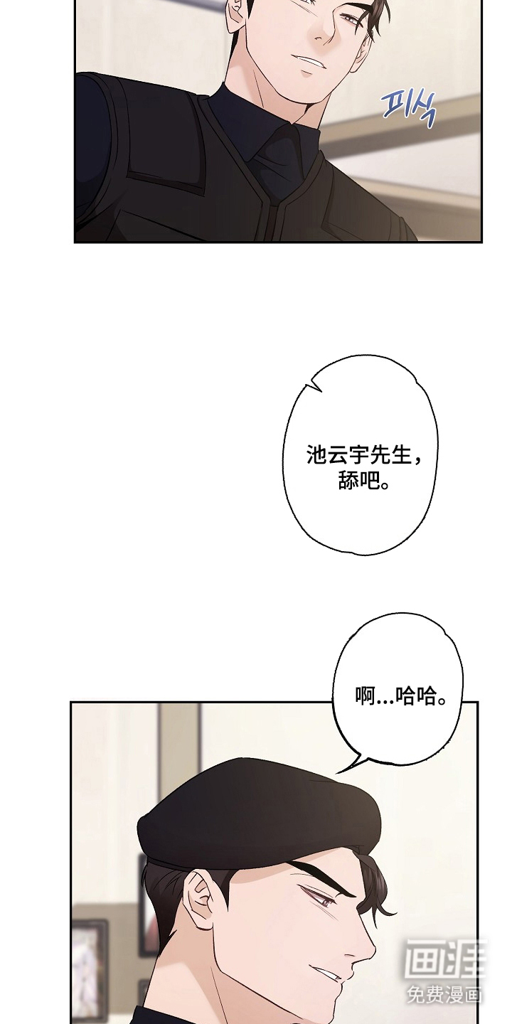第2话16