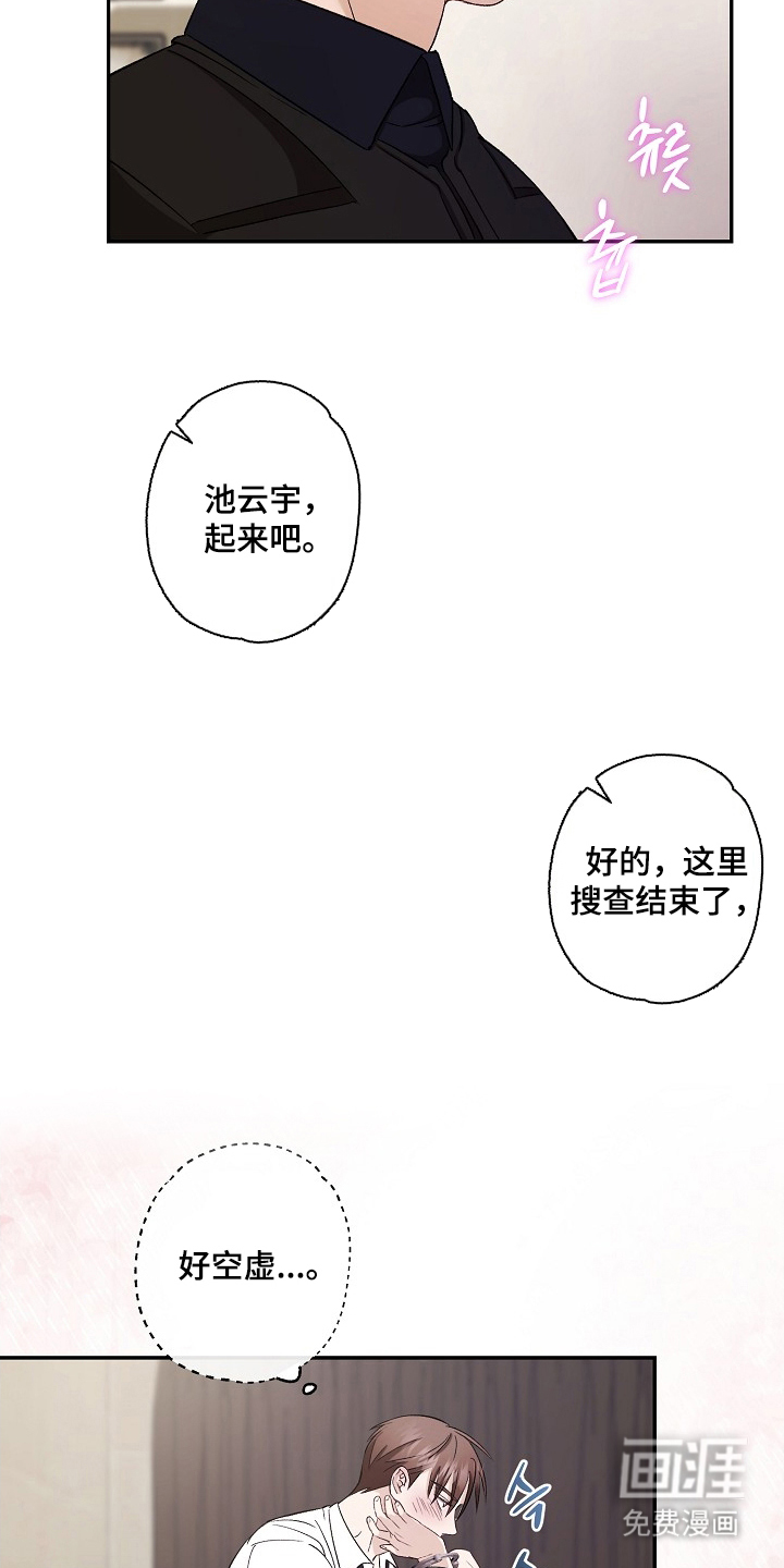 第2话17