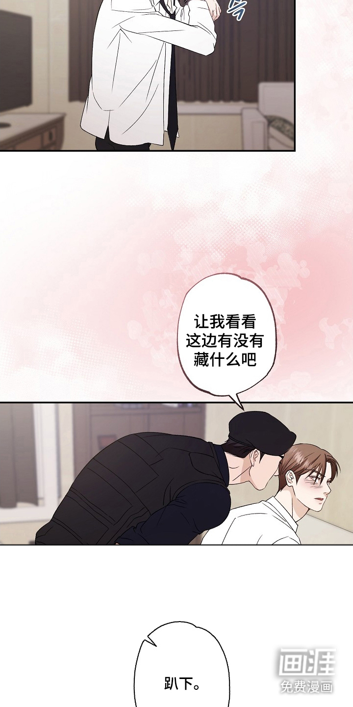 第2话18