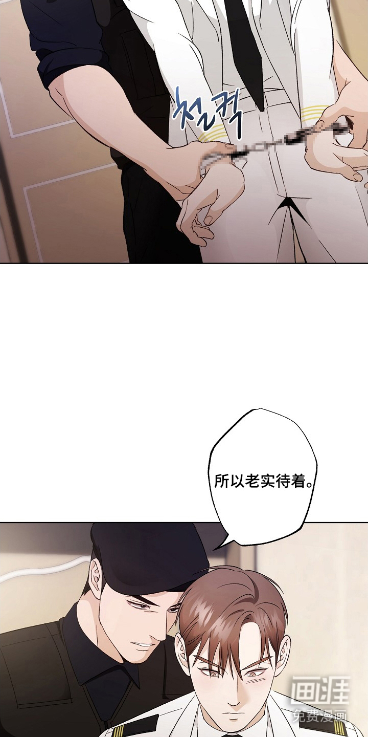 第2话2