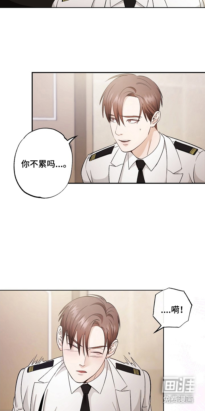 第2话3