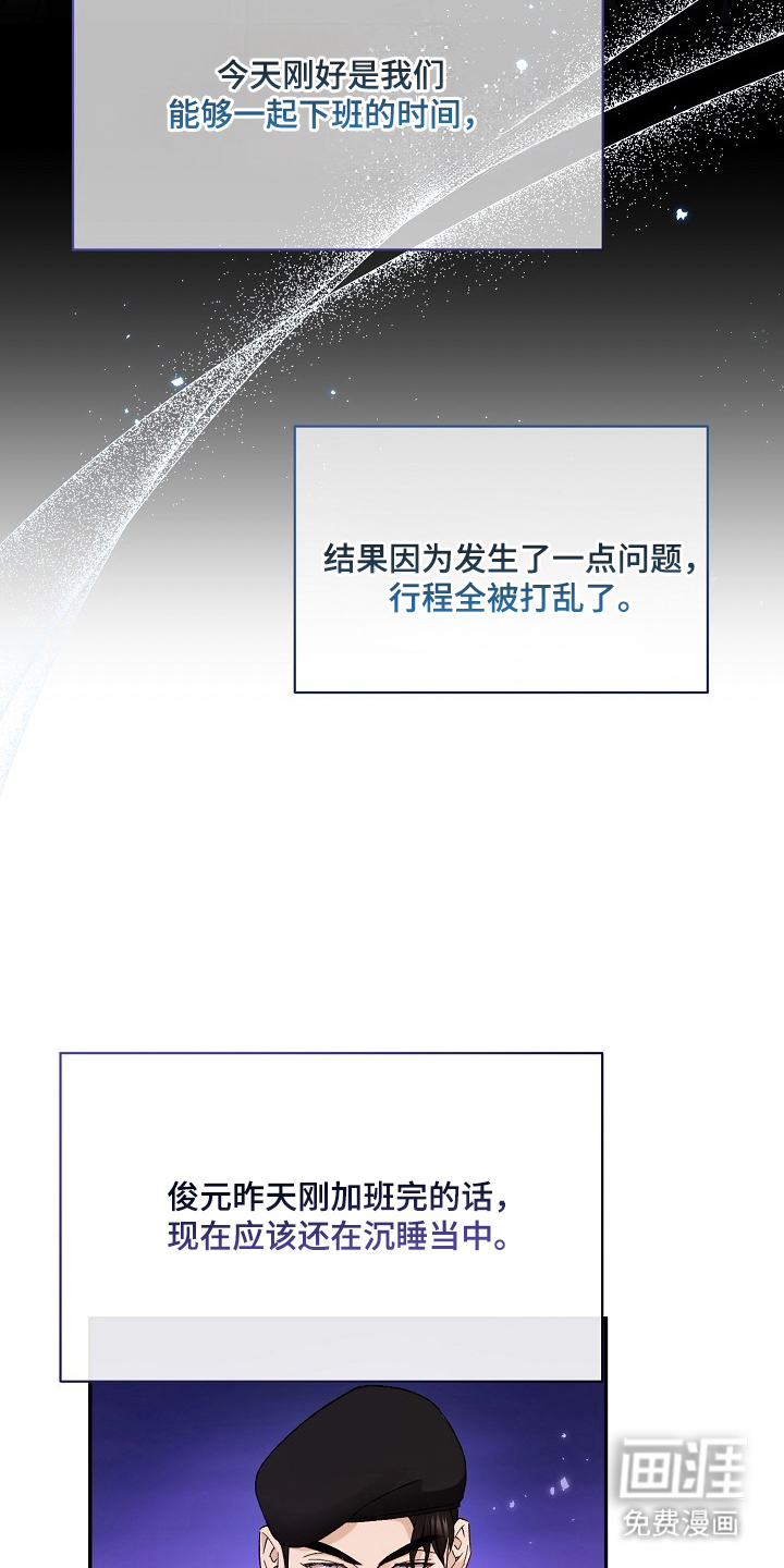 第1话11