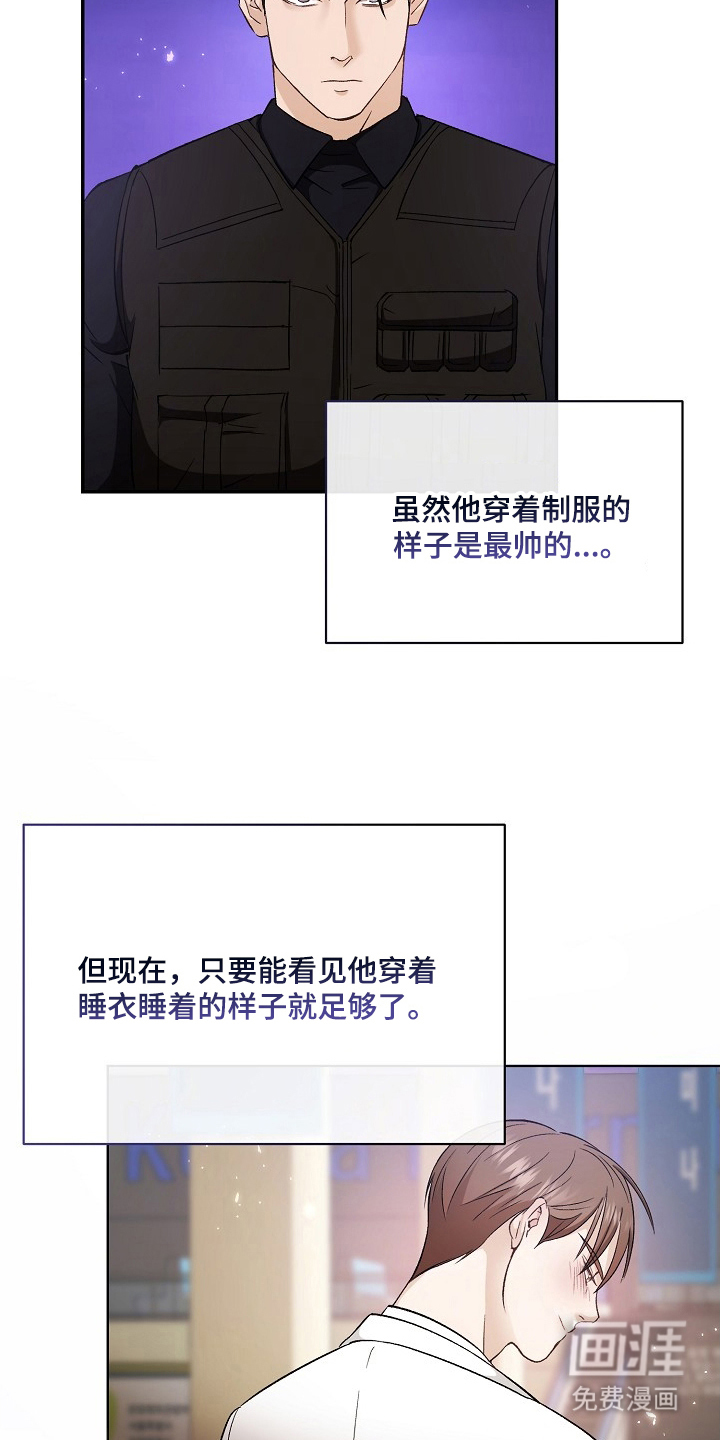 第1话12