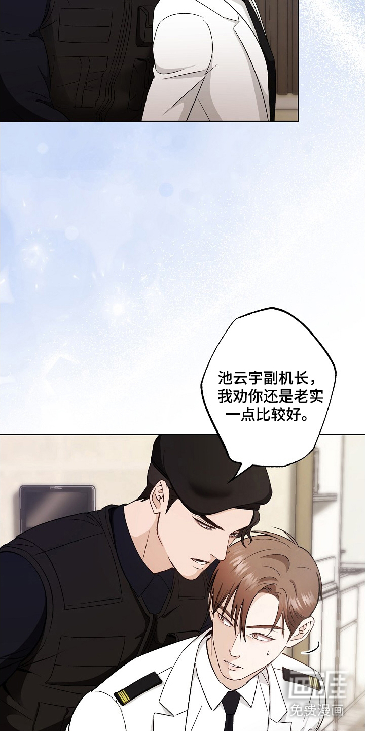 第1话18