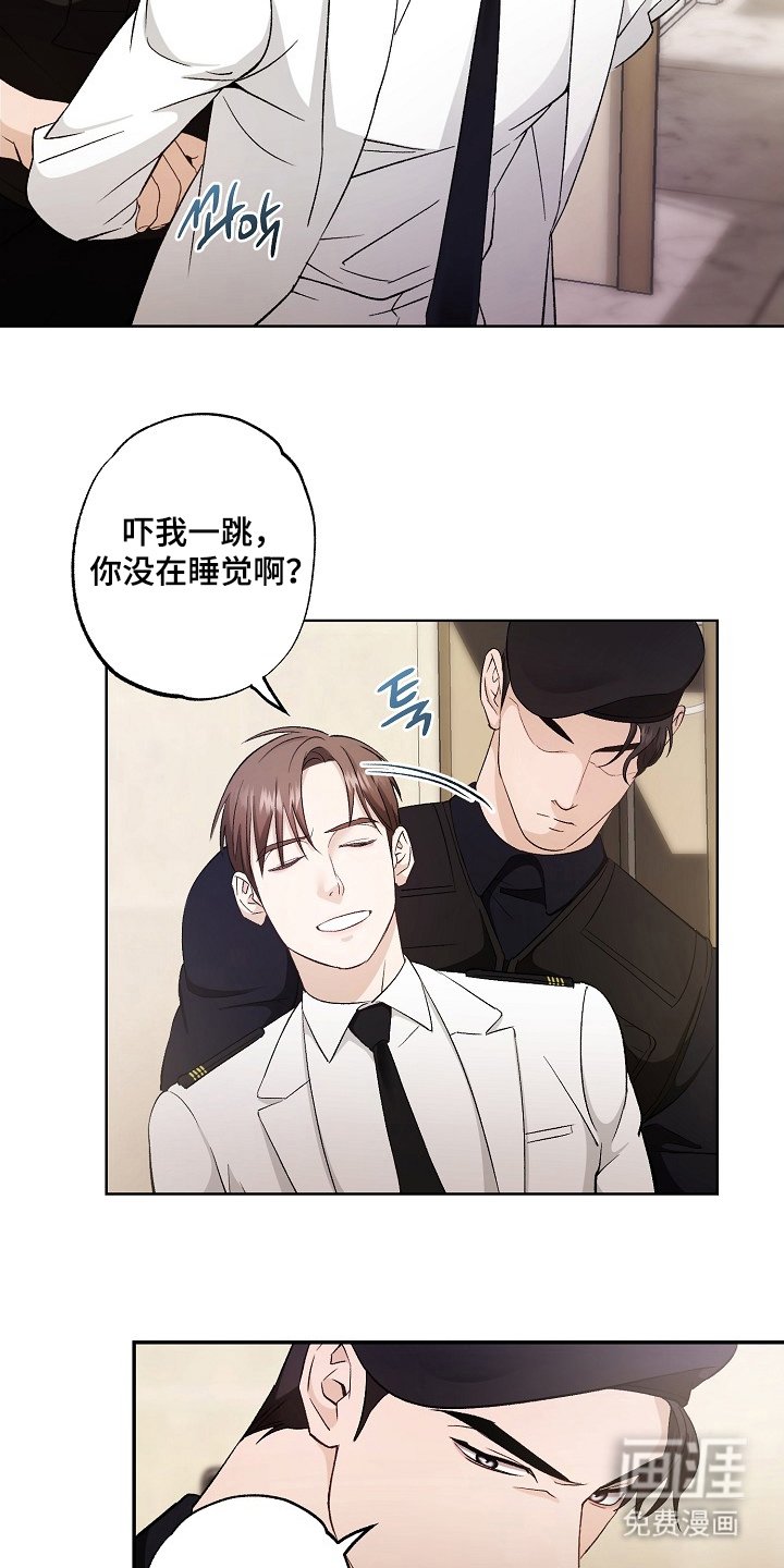 第1话19