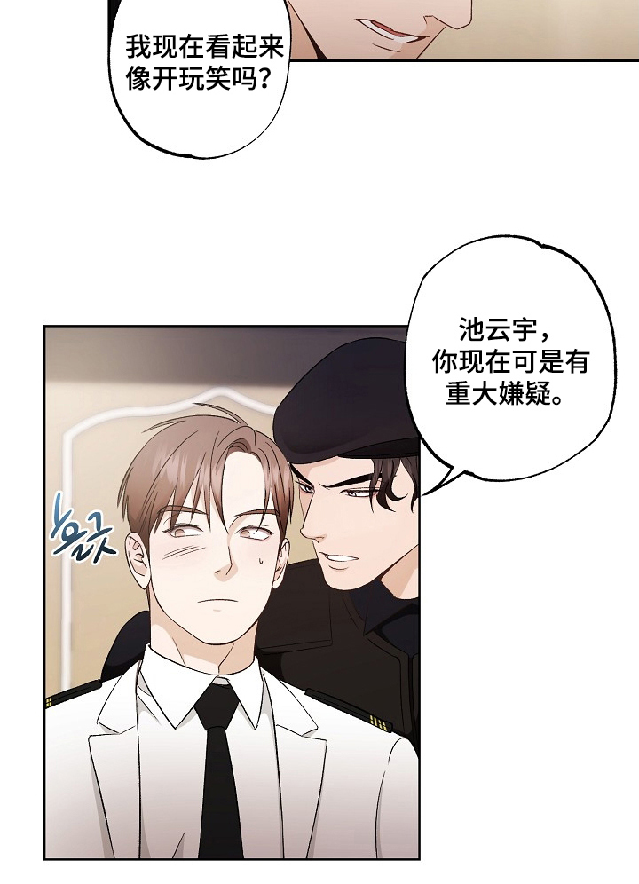 第1话20