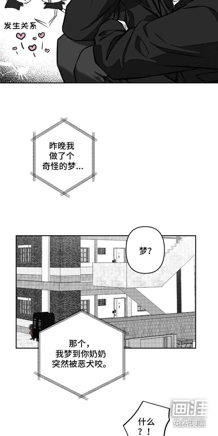 第9话1