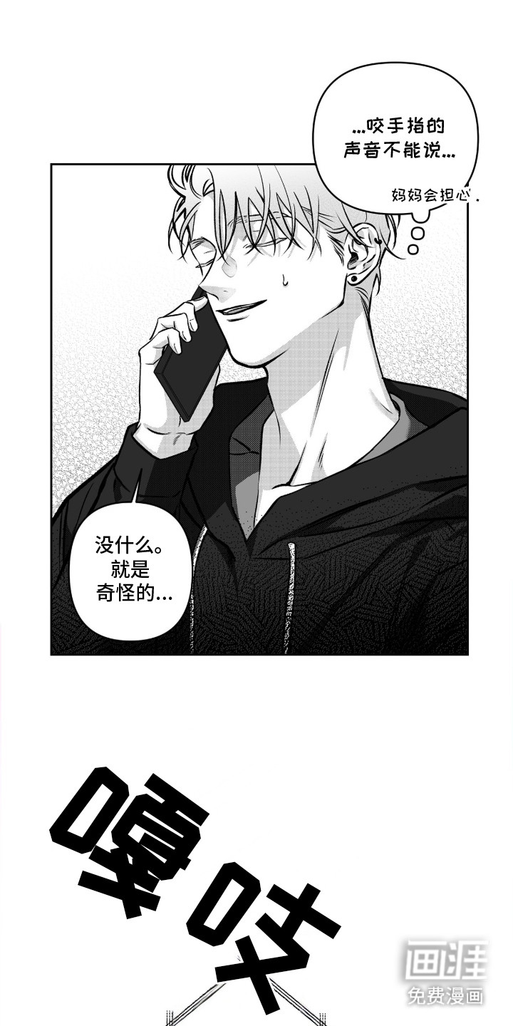 第9话10