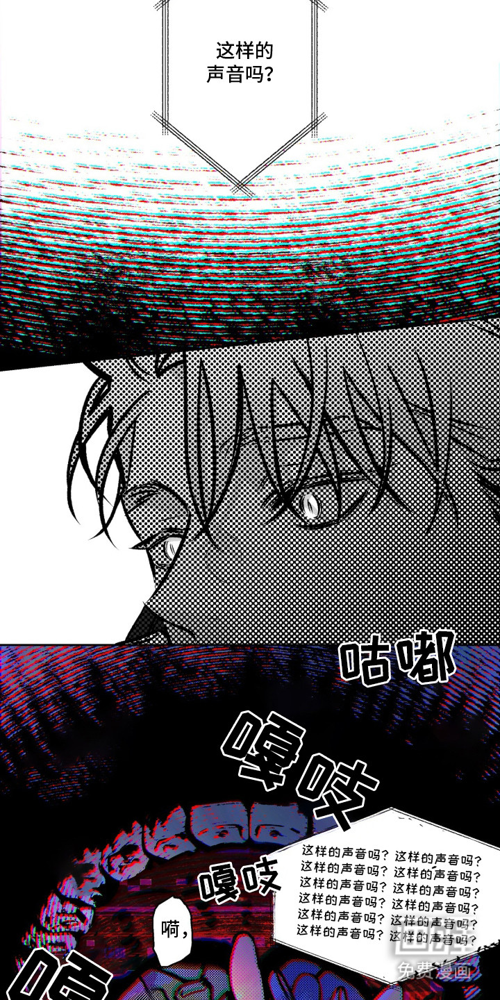 第9话11