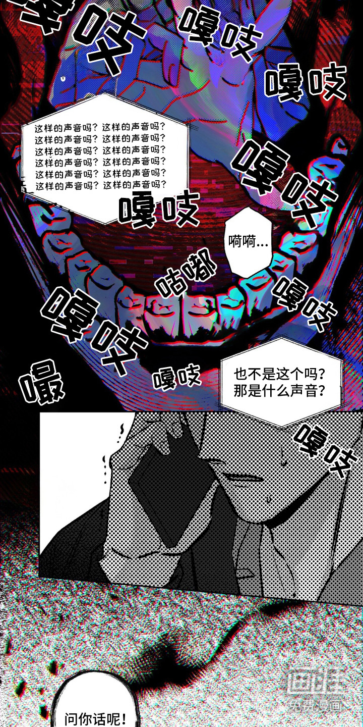 第9话12