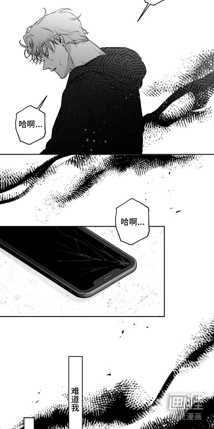 第9话15
