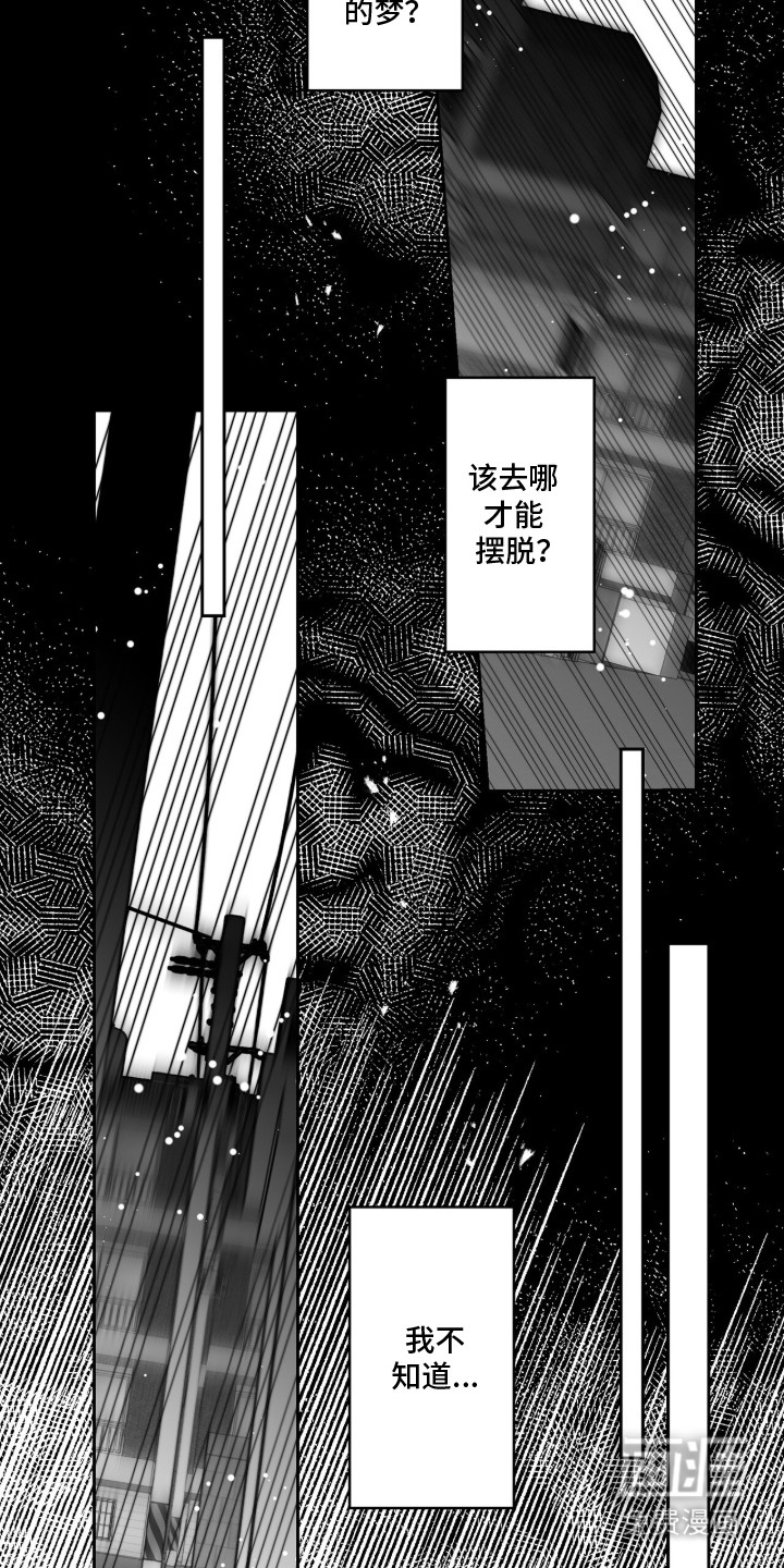 第9话17