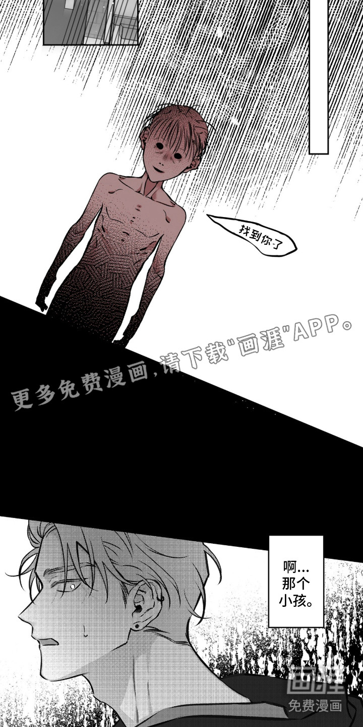 第9话18