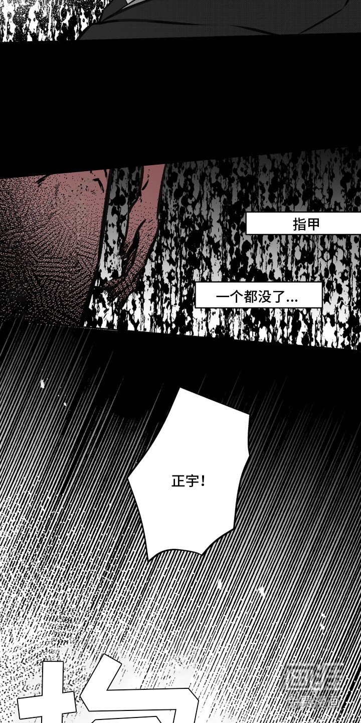 第9话19