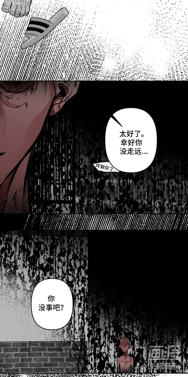 第9话21