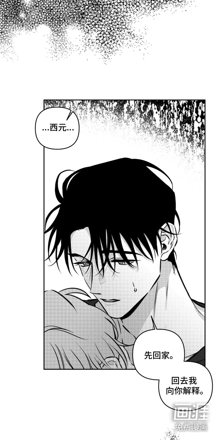 第9话22