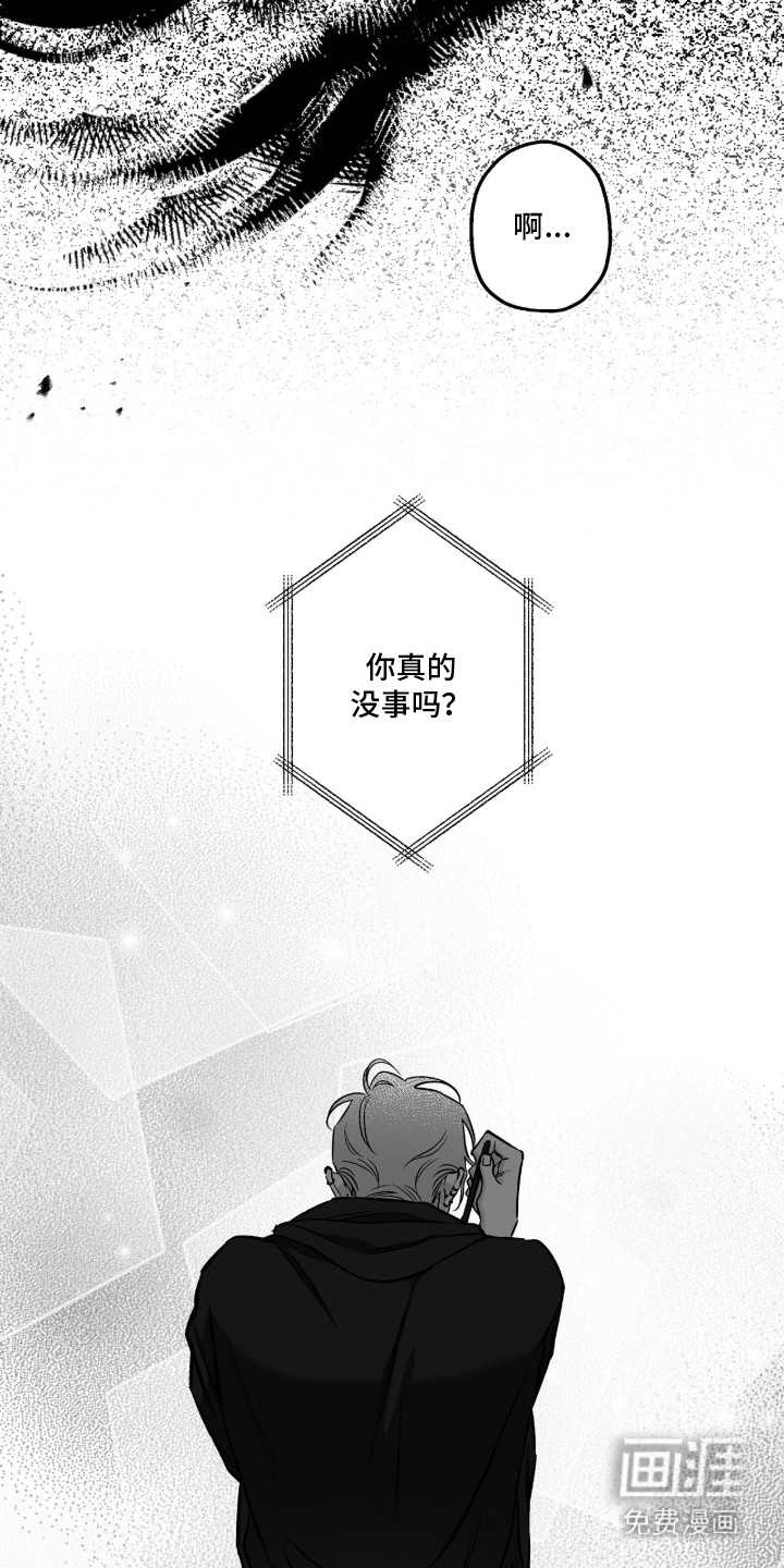第9话3