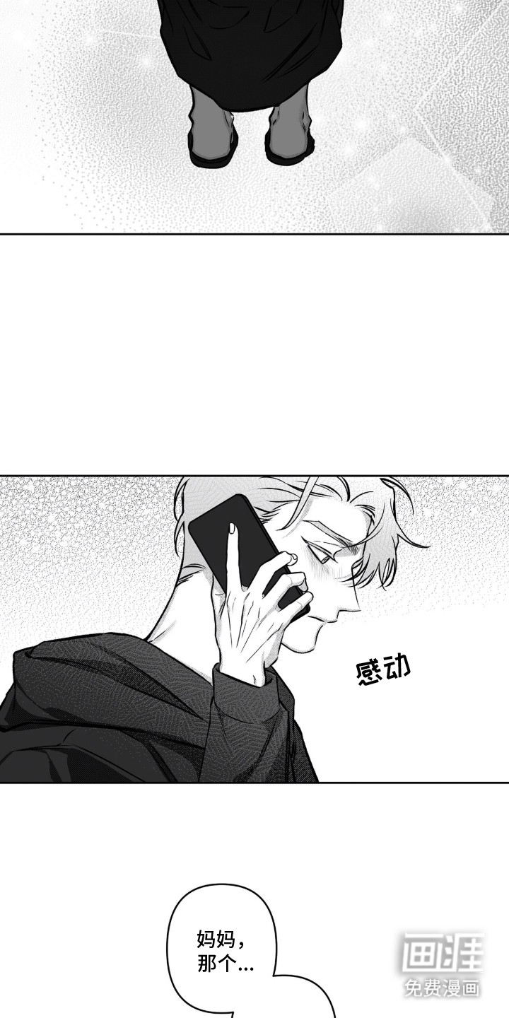 第9话4