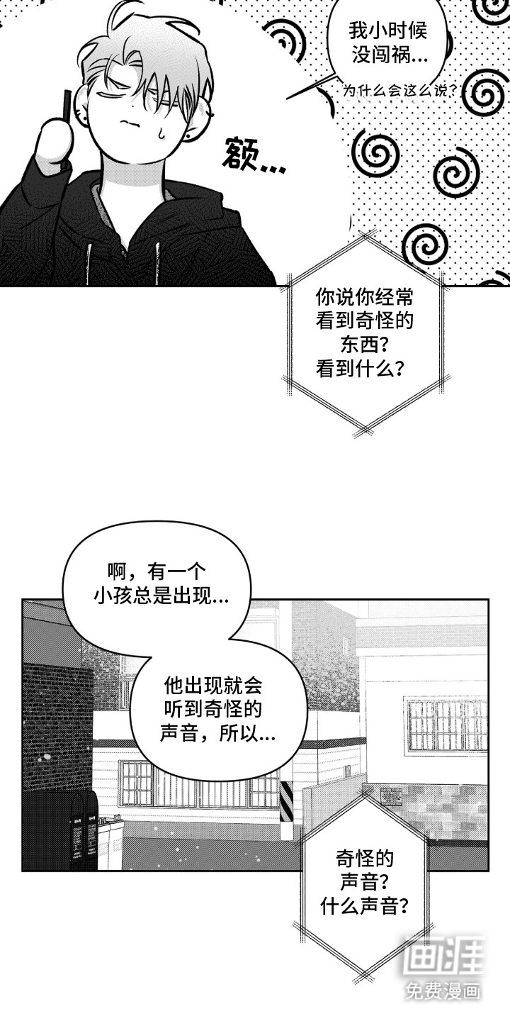 第9话9