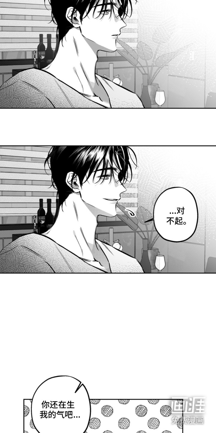 第4话10