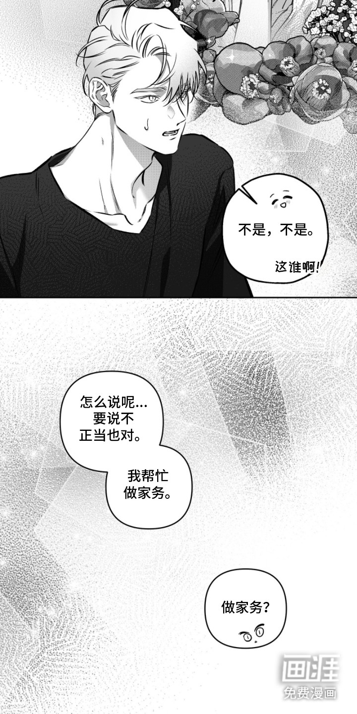 第4话13