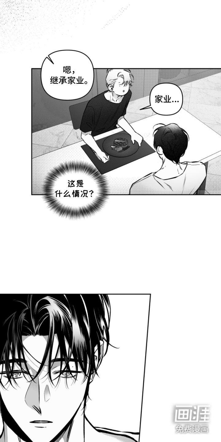 第4话14